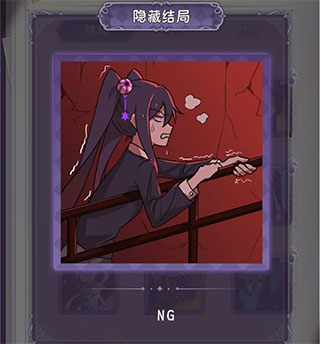 完美小姐她又沒猜到結局免廣告版