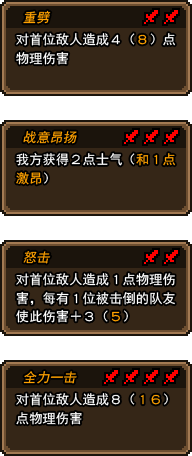 黑貓魔法師內置MOD菜單