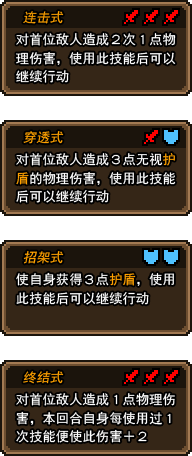 黑貓魔法師內置MOD菜單