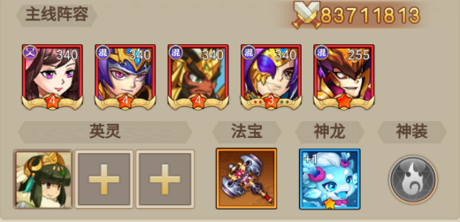 百戰無雙