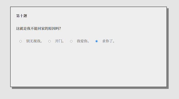 女鬼1模擬器中文版