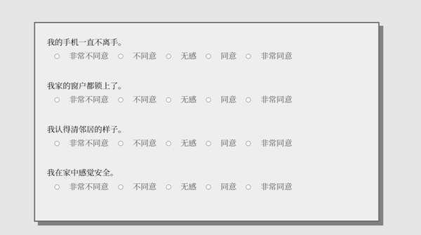 女鬼1模擬器中文版