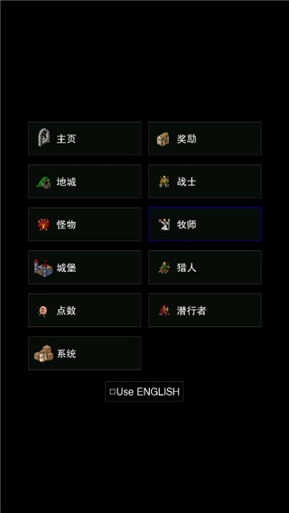 點擊啟示錄2中文版