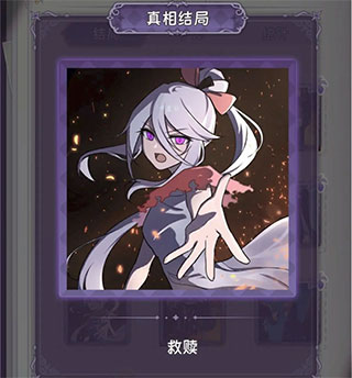 完美小姐她又沒猜到結局免廣告版