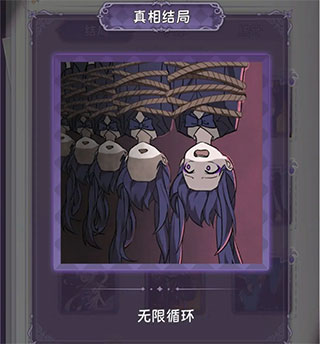 完美小姐她又沒猜到結局免廣告版