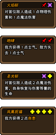 黑貓魔法師內置MOD菜單