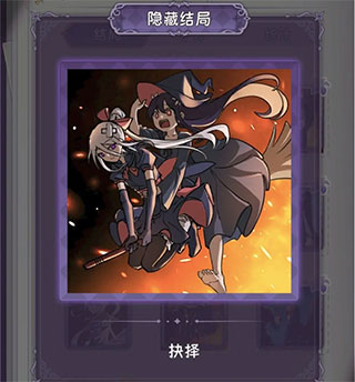 完美小姐她又沒猜到結局免廣告版
