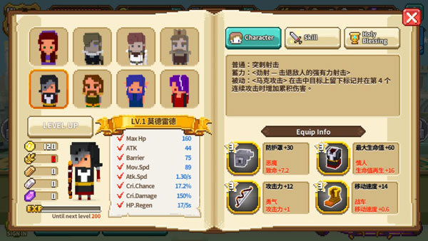 方塊騎士