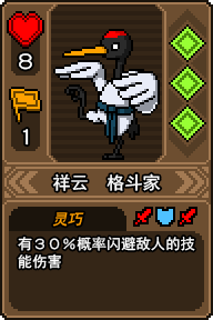 黑貓魔法師內置MOD菜單