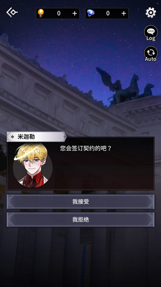 地獄之吻中文版
