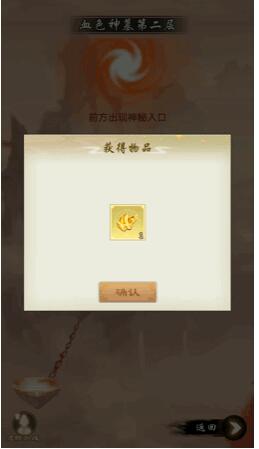 劍開仙門無限內(nèi)購免費版
