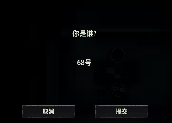疑案追聲游戲手機版