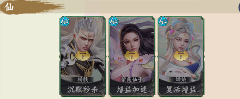 夢回西游記