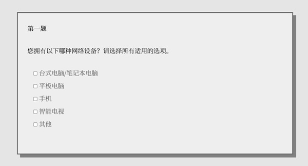 女鬼1模擬器中文版