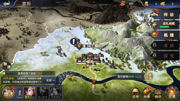 瘋狂奇兵戰場