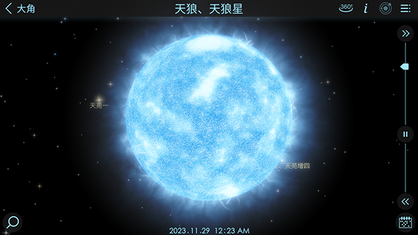 宇宙探索2