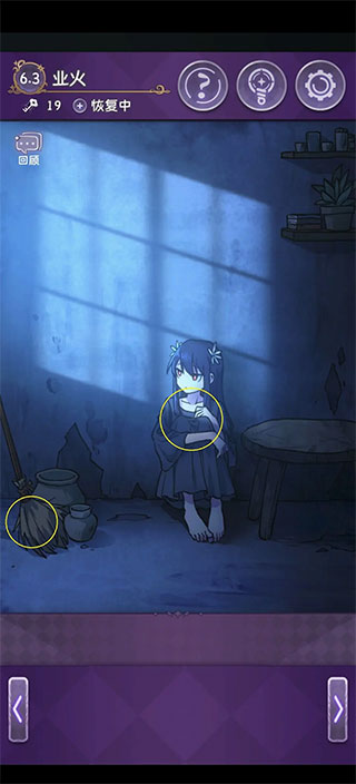 完美小姐她又沒猜到結局免廣告版