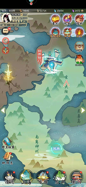 劍開仙門無限內(nèi)購免費版