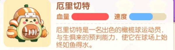 遇見喵克斯無限鉆石版
