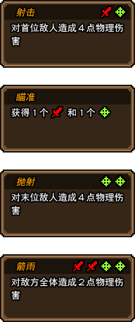 黑貓魔法師內置MOD菜單