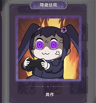 完美小姐她又沒猜到結局免廣告版