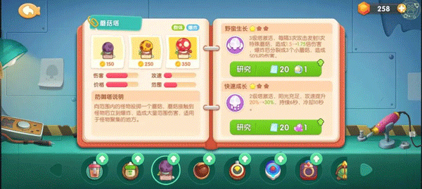 遇見喵克斯無限鉆石版