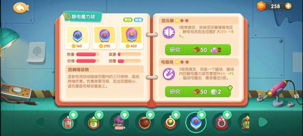 遇見喵克斯無限鉆石版
