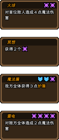 黑貓魔法師內置MOD菜單