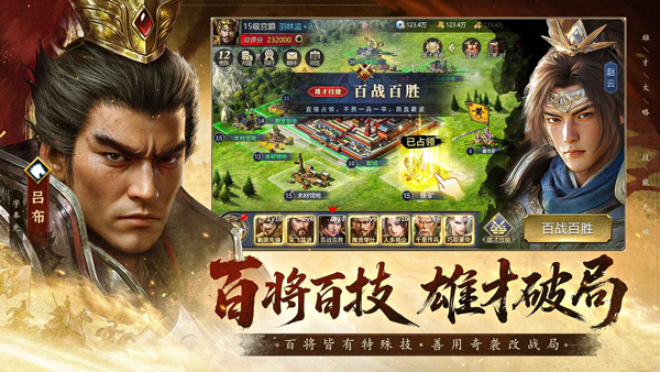 瘋狂奇兵戰場