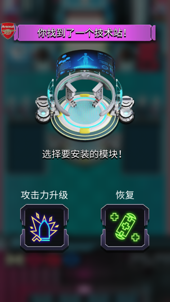 賽博朋克英雄無敵版