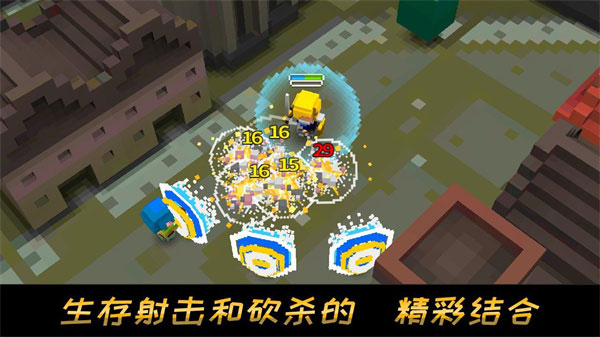 方塊騎士