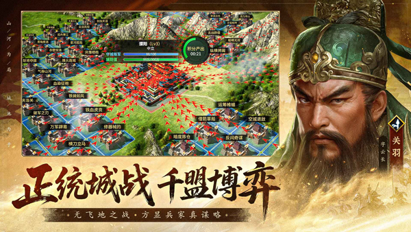 瘋狂奇兵戰場