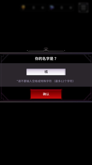 地獄之吻中文版
