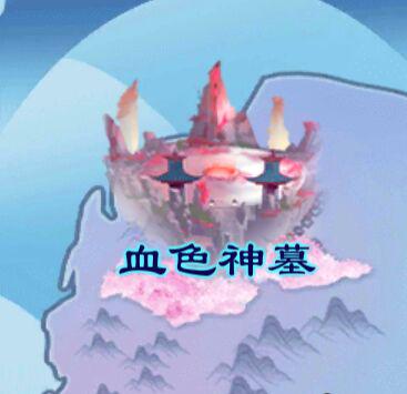 劍開仙門無限內(nèi)購免費版