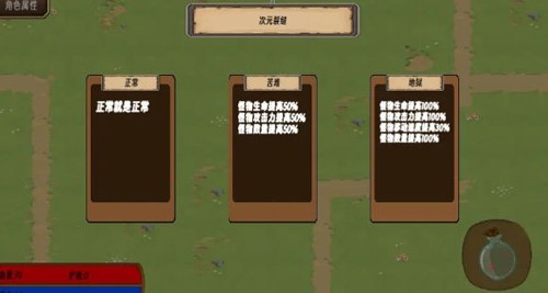 地獄入侵