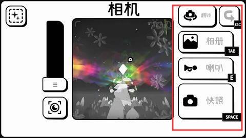 時間攝影冒險