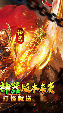 權霸天下
