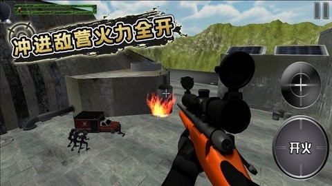 狙擊精英射手
