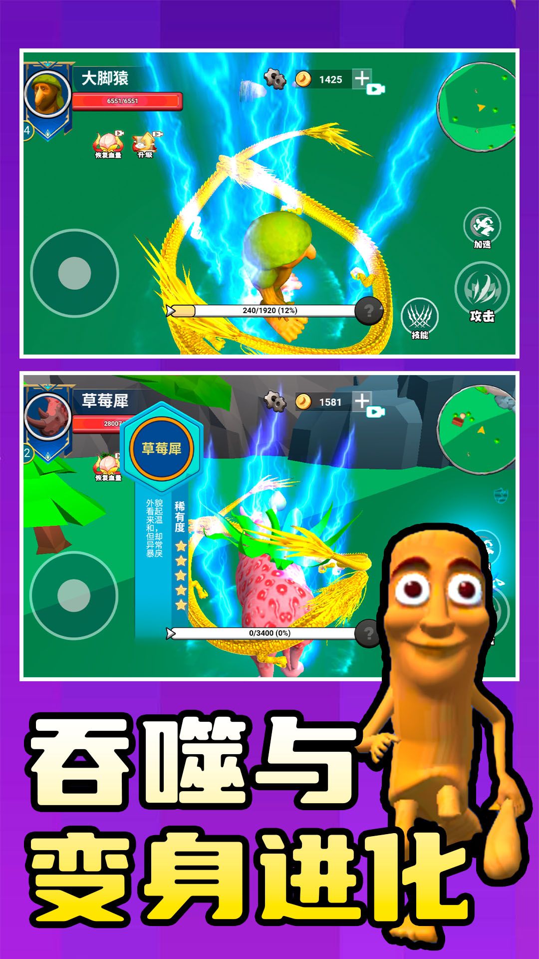咚咚惡夢3D