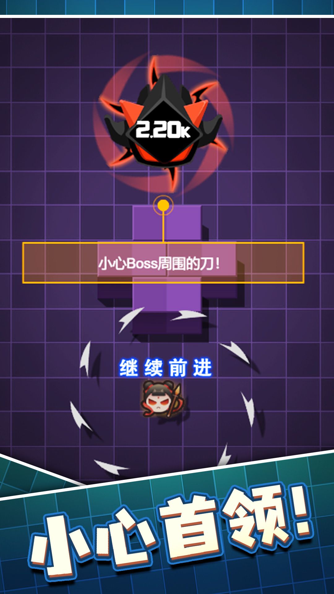 哪吒風(fēng)火輪模擬