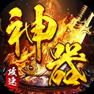 權霸天下