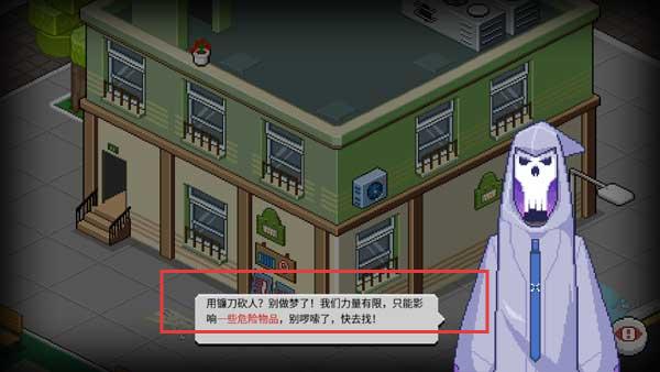 死神來了