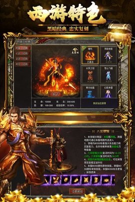 黑暗光年單職業傳奇