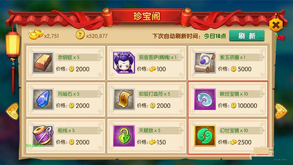 少年悟空傳