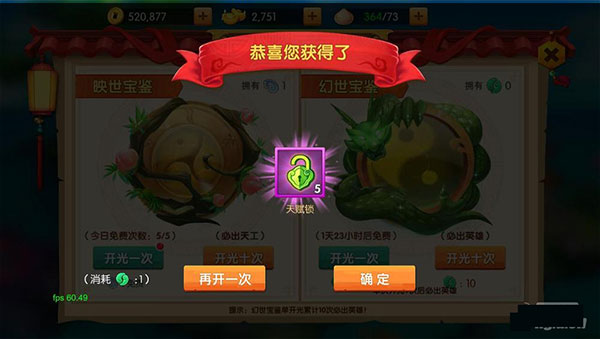 少年悟空傳