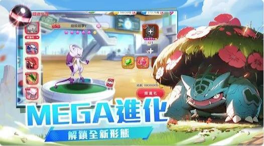 神寵冠軍之旅