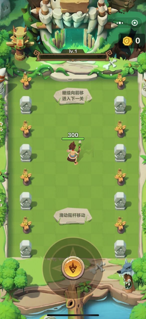 狂斬榮耀