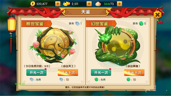 少年悟空傳