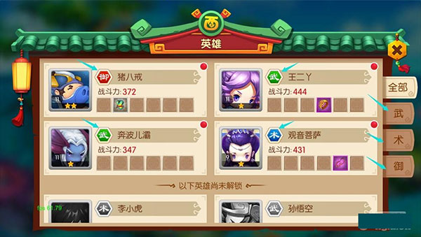 少年悟空傳