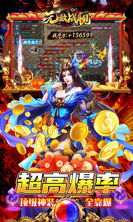 無敵戰(zhàn)艦